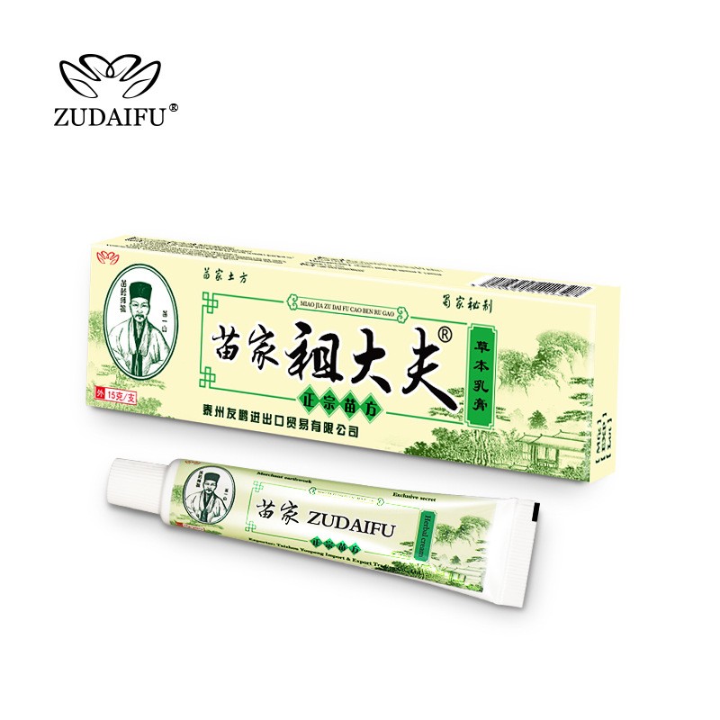 YIGANERJING Zudaifu Psoriasis Cream Skin Care Psoriasis Cream Skin Cream Dermatitis Eczematoid Ointment Treatment 15g