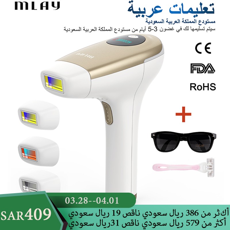 Mlay 3IN1 Laser Hair Removal 600000 Flashes High Power Permanent IPL Laser Epilator Hair Removal Body IPL Laser Hair Removal Machine