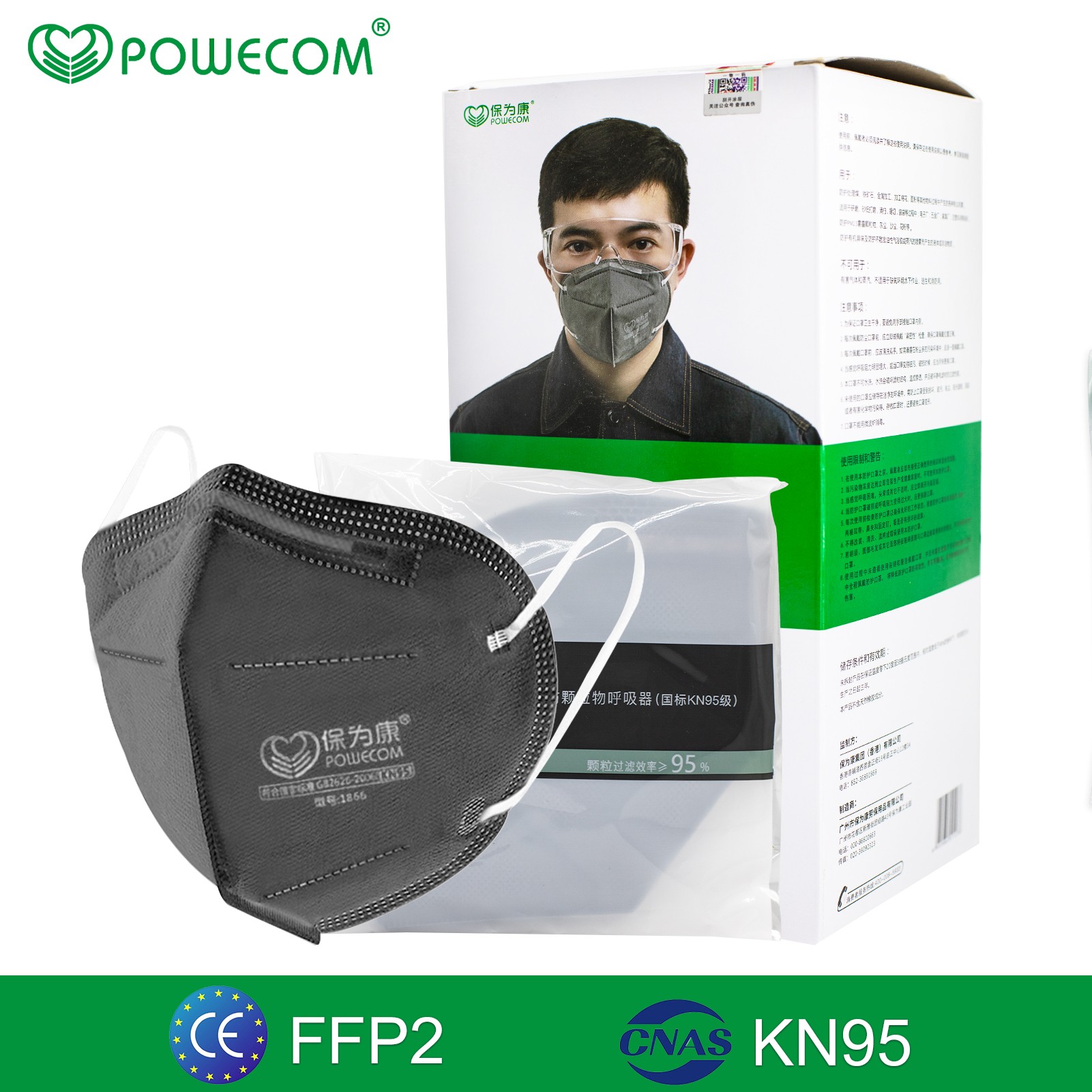 POWECOM ffp2mascarillas الكربون المنشط kn95 أقنعة الوجه الواقية الفم دثر قناع التنفس mascarilla fpp2 homology ada