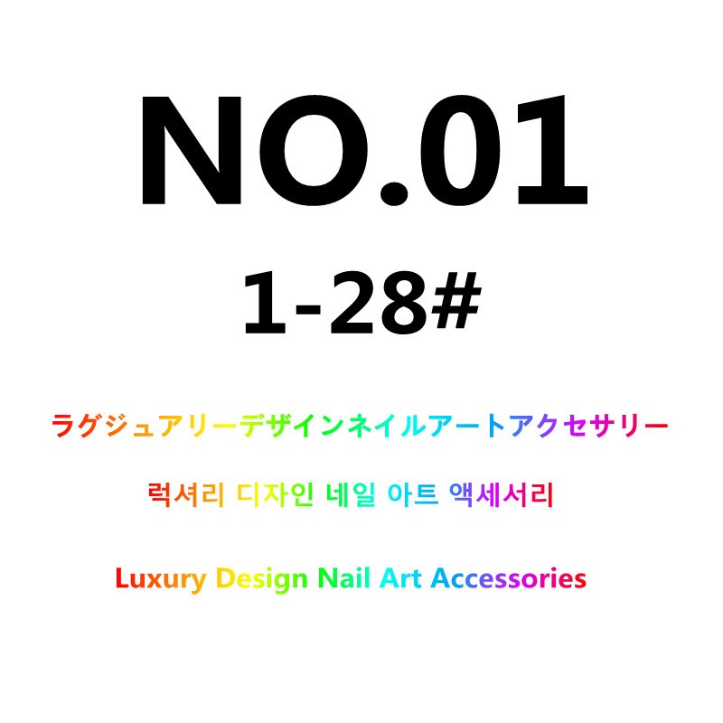 10/100pcs Korea Nail Parts Luxury Design Pure Gold Silver Nail Art Decorations Nail Charms Luxury Brand Logo Wholesale No.01