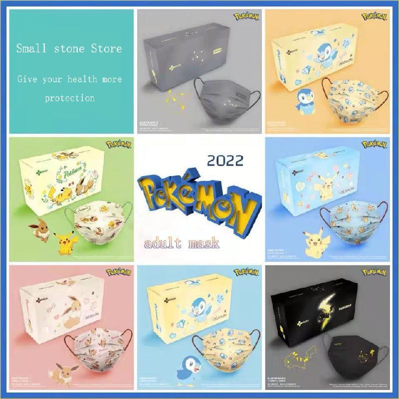 New Pokemon Pikachu Adult Disposable Mask Cartoon Pattern Printing 3 Layers Protection Breathable Dustproof Adult Anime Mascara