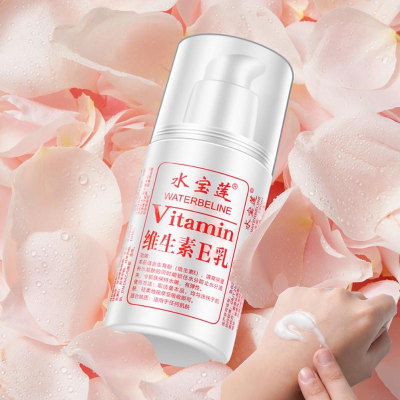 Vitamin E Milk Temperature and Body Moisturizing Milk Moisturizing Sticker Moisturizing Anti-aging Cream Skin Care Products