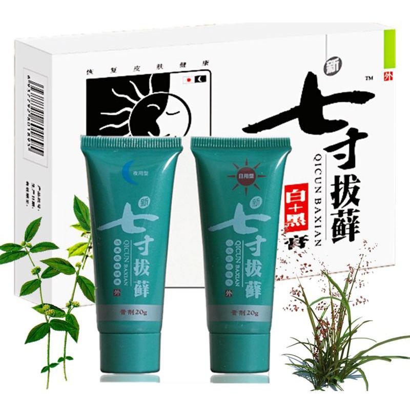 5Set/10Sets Chinese Herbal Day and Night Body Psoriasis Cream Eczematoid Dermatitis Ointment From Psoriasis Treatment Cream