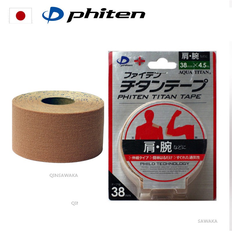 Viten Energy X30 Tape, Made in Japan, Waterproof, Carbonized, Stretchable, 5cm x 450cm