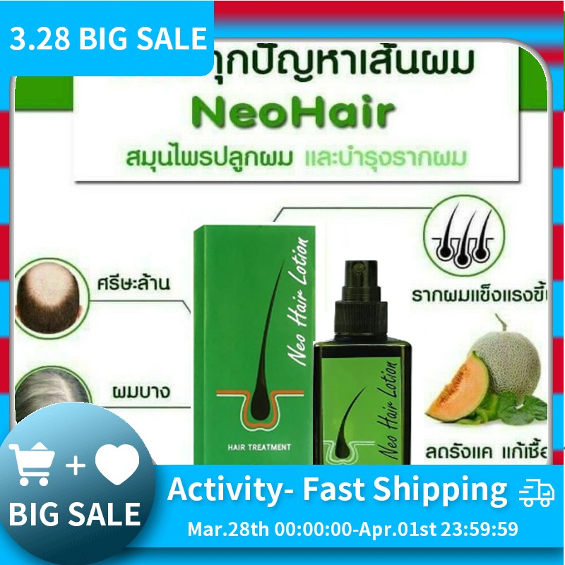 Hair Loss Treatment Growth Hair for Men Women1pcs120ml Neo Hair Lotion Hair Growth Serum Essence Oil