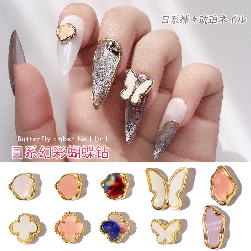 3pcs New Japanese Manicure Metal Amber Four-leaf Clover Shell Butterfly Manicure Gold Edge Irregular Gemstone Jewelry