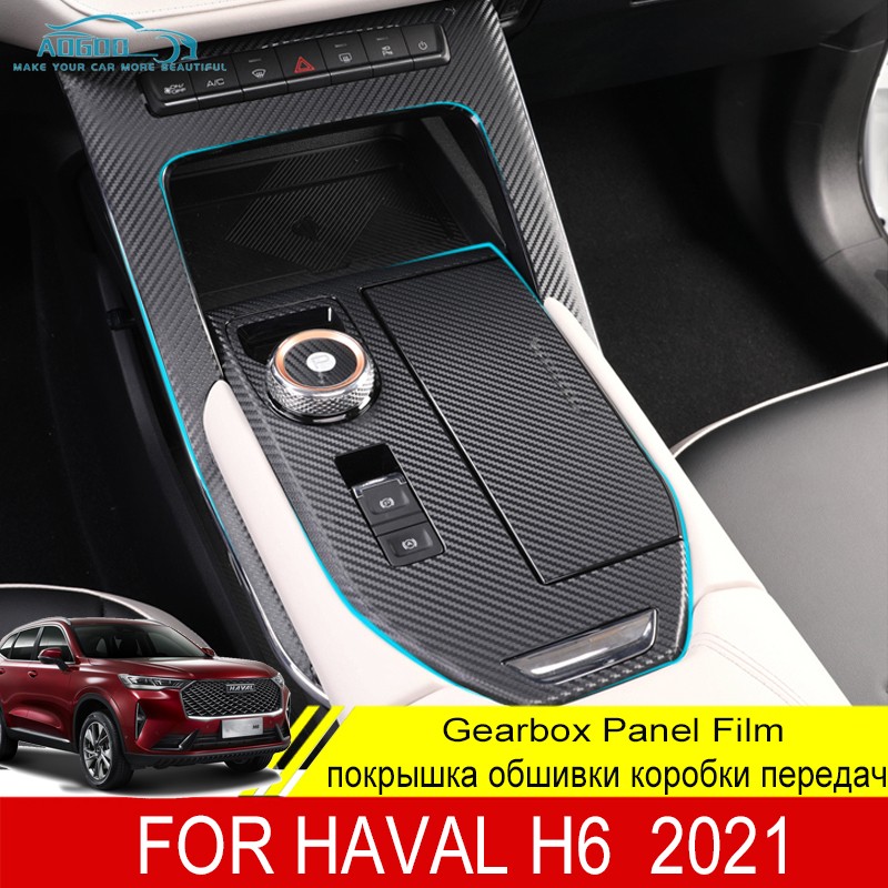 For Haval H6 2021 Car Console Gearbox Dashboard Sticker Strips Carbon Fiber Tape Saloon Garnish Interior Decoration Accessories