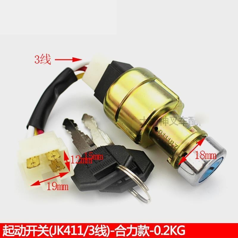 For Forklift Parts [JK411 3-wire] Ignition Switch Forklift Start Switch Start Switch Ignition Switch Ignition Lock High Quality