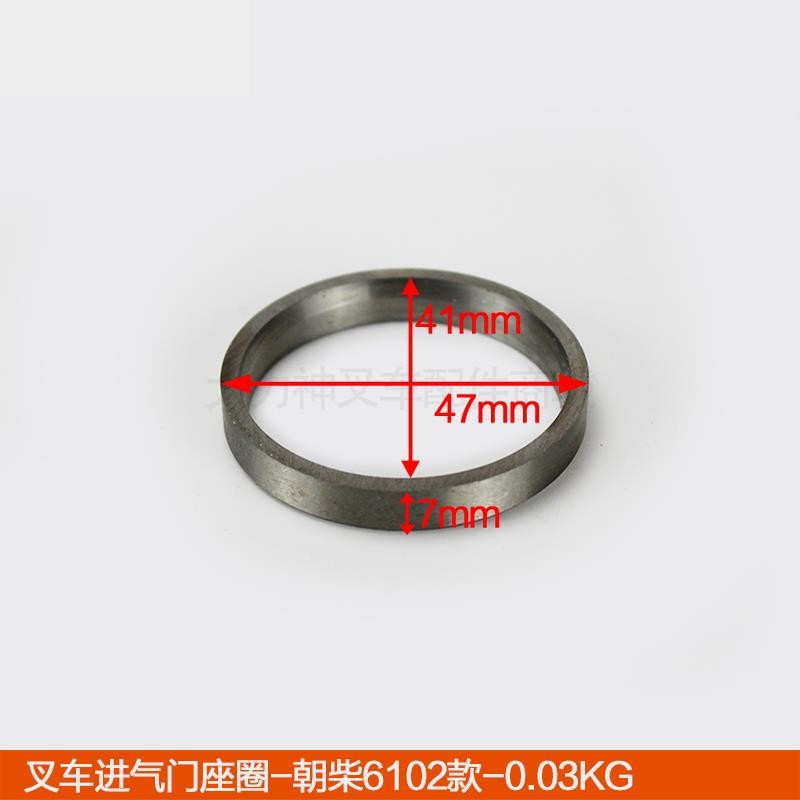 For Forklift Accessories Heli Hangchatai Lifu Longgong Liugong Boost Engine Intake Valve Seat Ring - Chaochai 6102 High Quality