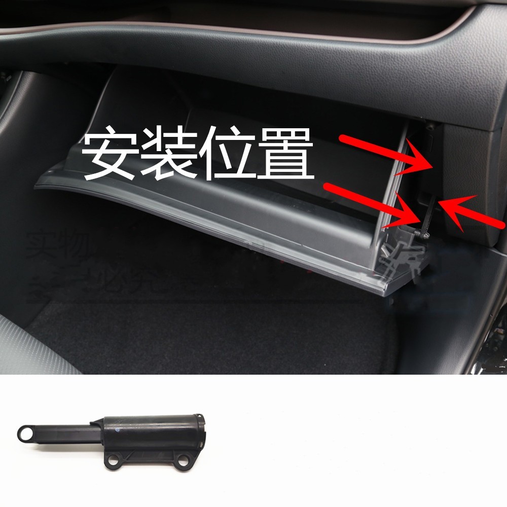 Qdpatrick 1pc Car Glove Box Damping Lock For Toyota Prado LC150 2010-2019