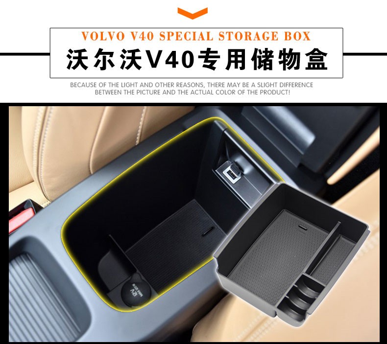 Carmonson For Volvo V40 V40CC Console Central Armrest Storage Box Container Tray Organizer Car Accessories