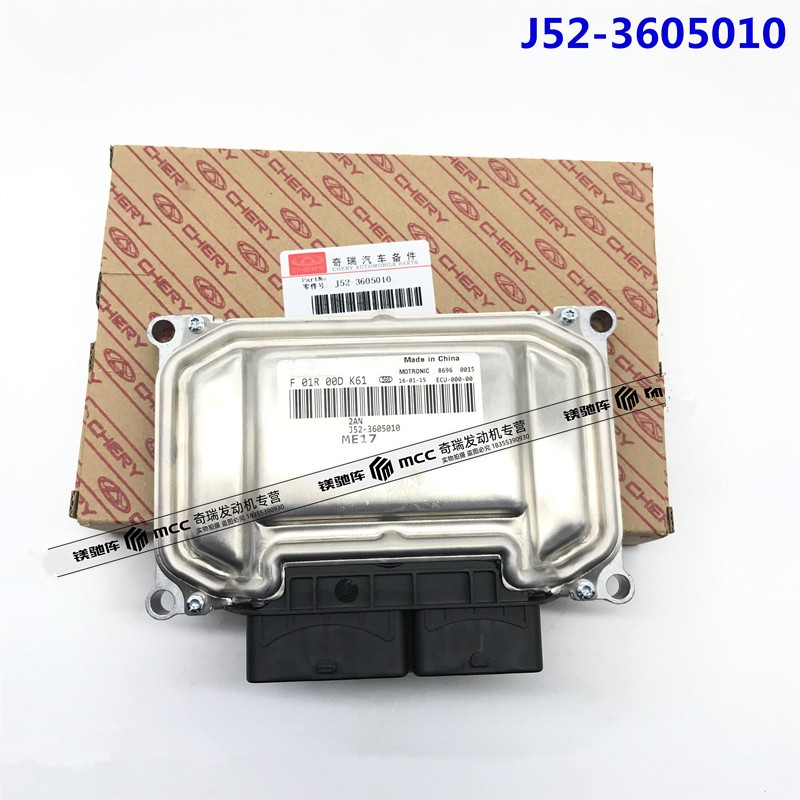 Engine ECU for Chery E3/Bonus 3 Engine Control Unit J52-3605010