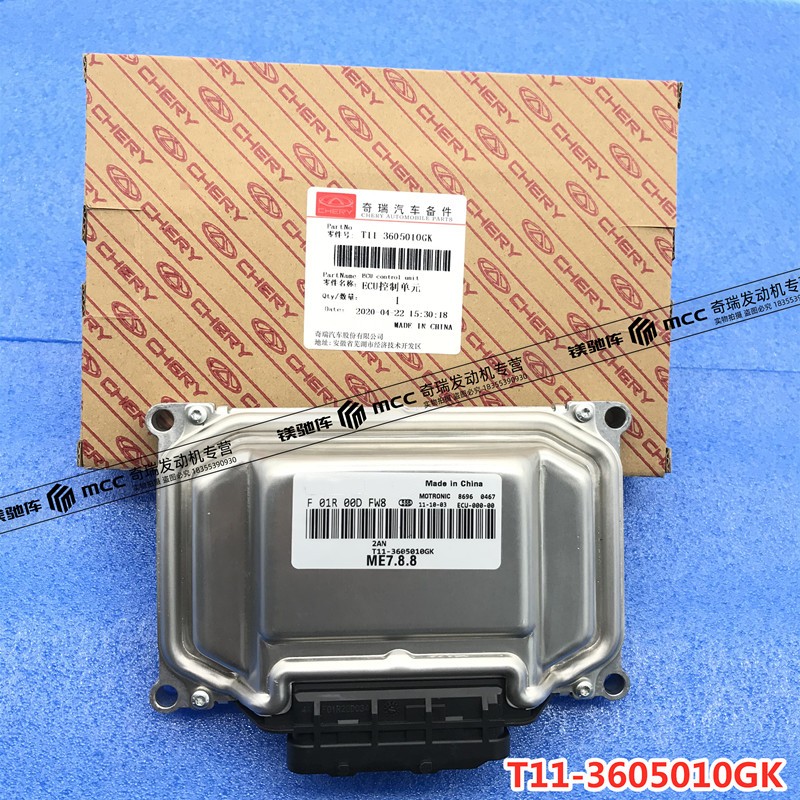 Engine ECU for Chery Tiggo Engine Control Unit T11-3605010GK