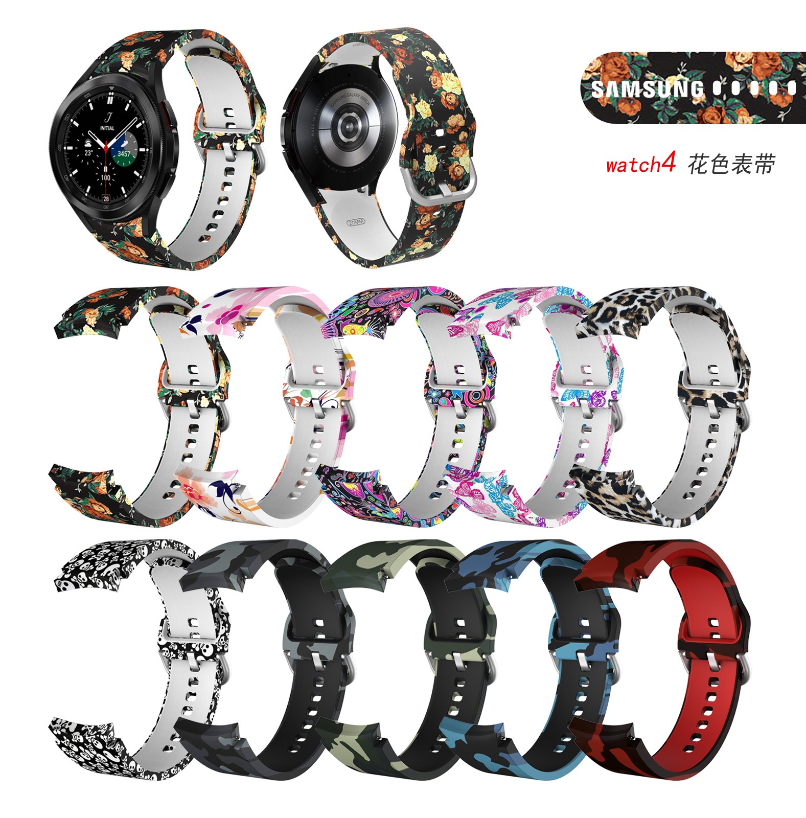 Colorful Printing Silicone Band for Samsung Galaxy Watch 4 Classic 46mm 42mm Watch 4 44mm 40mm Camouflage Strap for Watch 4 46mm