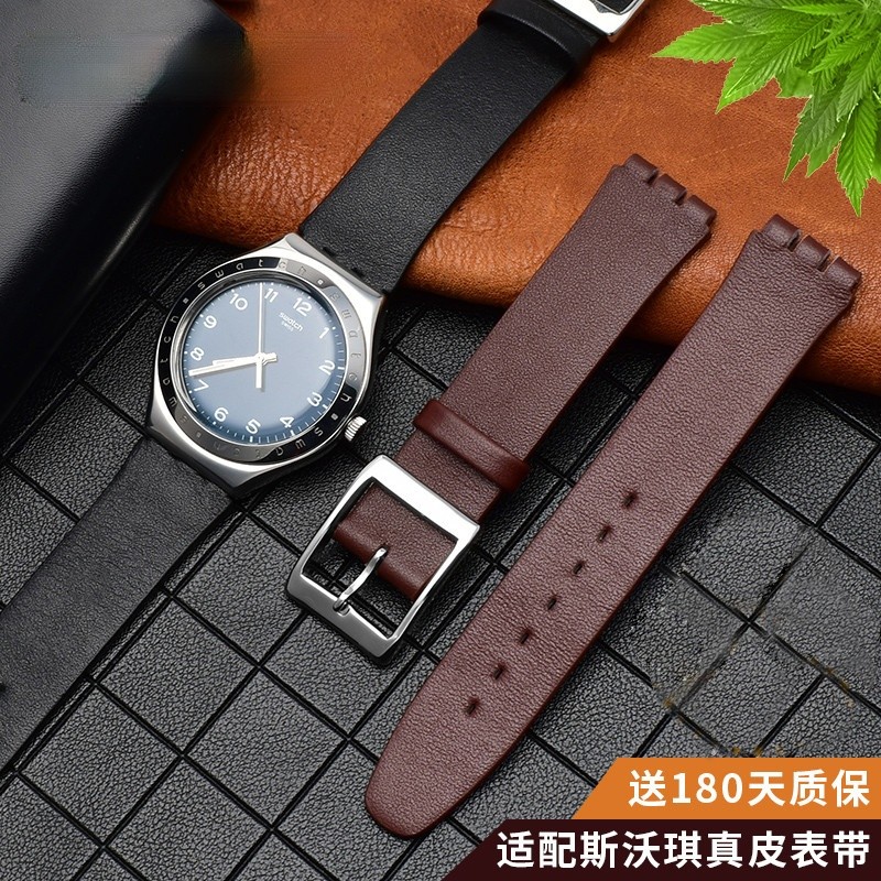 Genuine Leather Watch Band For Swatch Gb274 Gn239 Gb294 Gb287 Men's And Women's 17mm Watch Strap