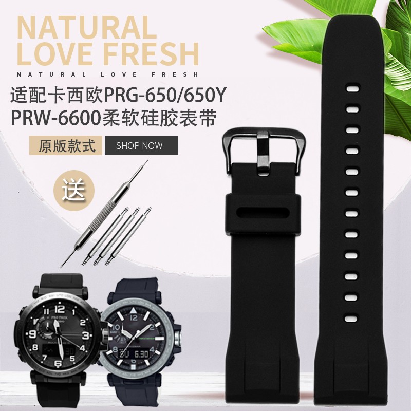 Replacement for Casio PRG-600yb-3 silicone watch strap PRG-650 PRW-6600 sport silicone 24mm watch strap