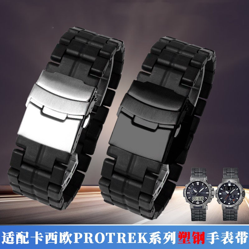 For Casio PROTREK Series Hard Plastic Watch With PRW-60/UT PRW-30 / 50 / 70 Light Series