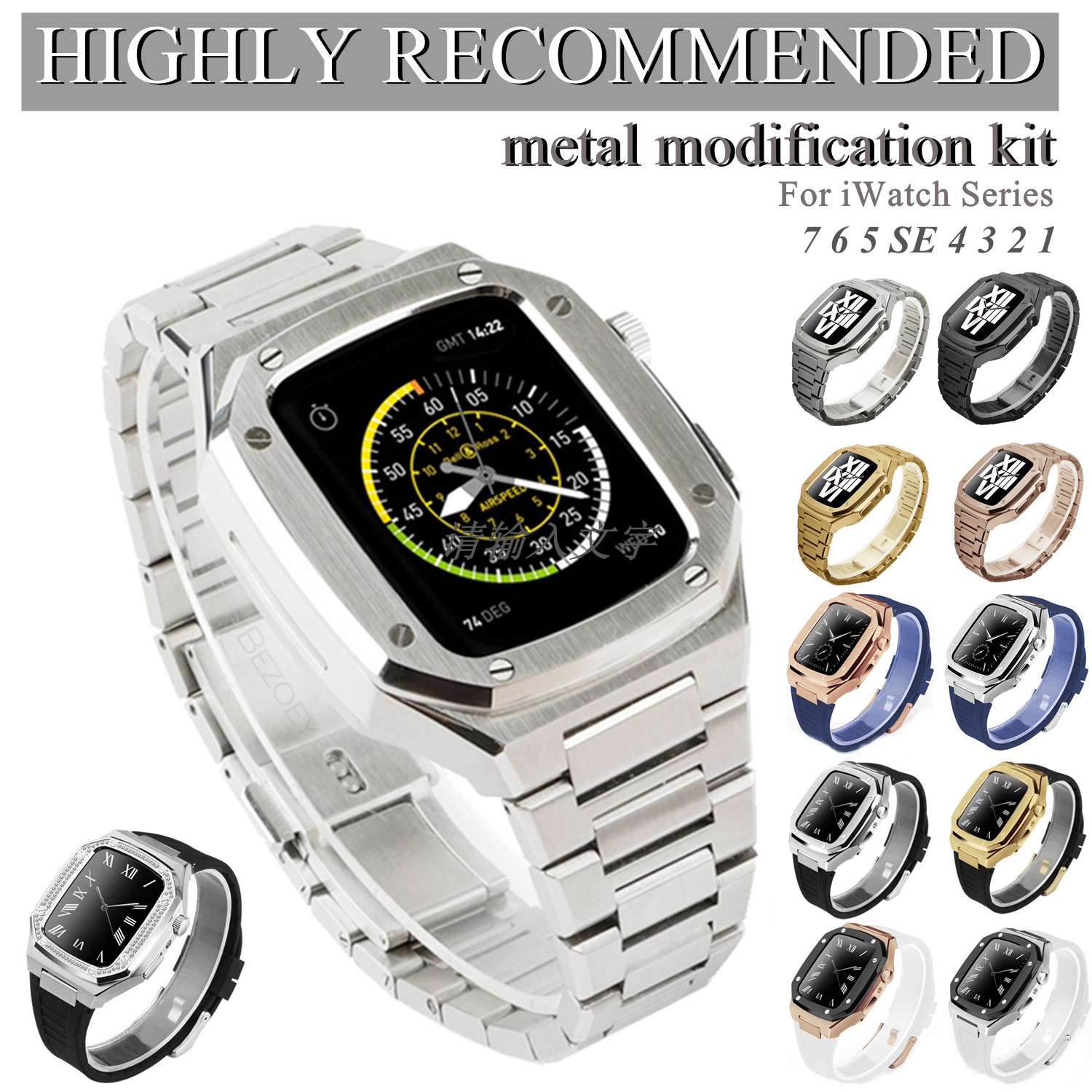 Newest Stainless Steel For Apple Watch Band 7 44mm 45mm Noble Metal for IWatch Series 7 6 SE 5 41mm 40mm Modification Kit Bezel