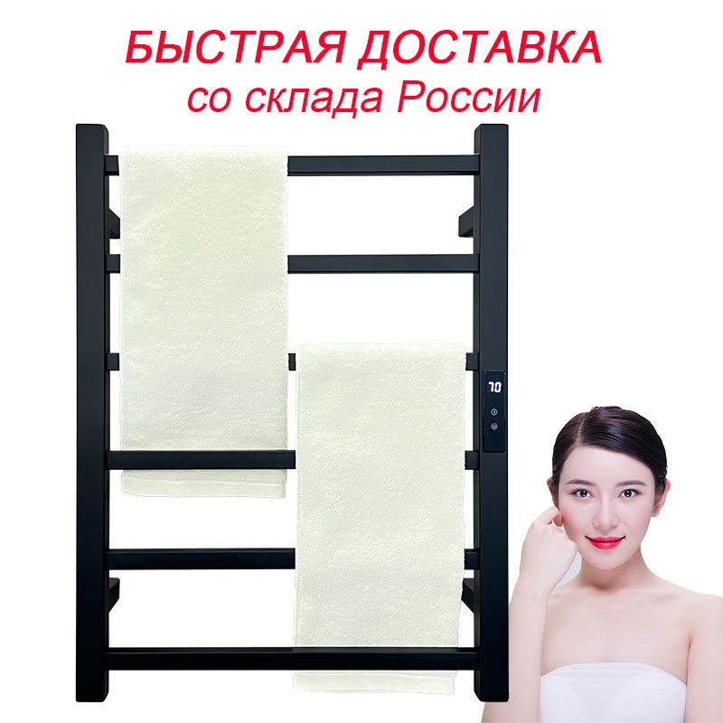 Electric Towel Warmer Steel Towel Warmer Electric Cordless Towel Rack Electric Towel Warmer Temperature and Time Control