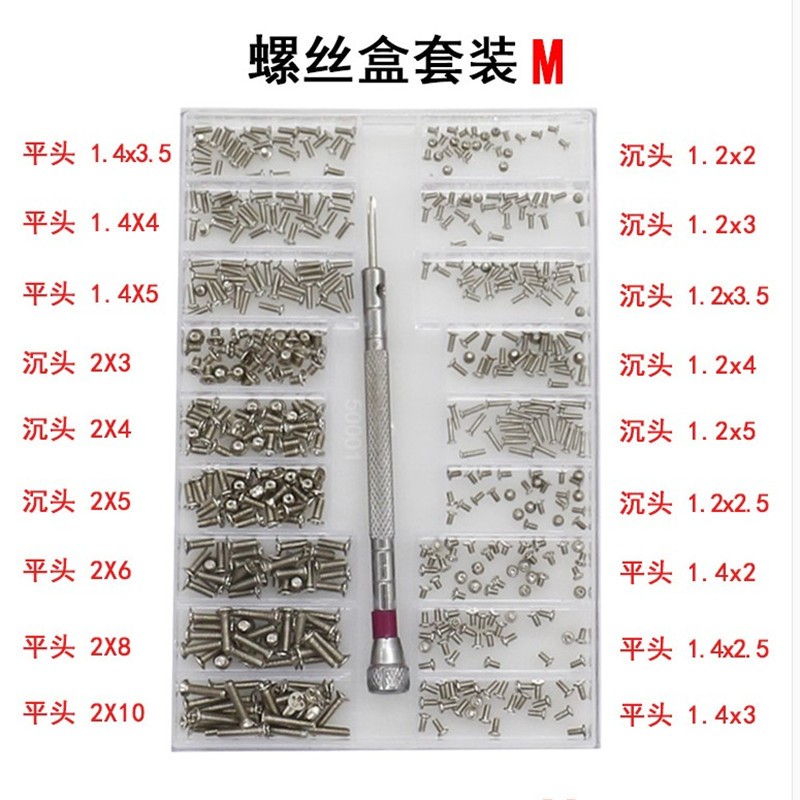 Free shipping 18 kinds of eyeglass frame notebook screw small screw set mini screw watch cover white screw