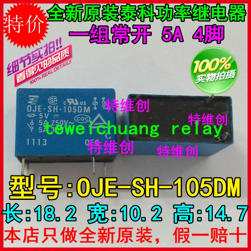 Free Shipping 100% New Original Relay 10pcs/lot OJE-SH-105DM 5V 5A 4PIN