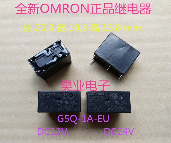 Free shipping original relay 10pcs/lot G5Q-1A G5Q-1A-EU DC12V G5Q-1A-EU-12V G5Q-1A-EU-24V G5Q-1A-EU DC24V 5A 4pin