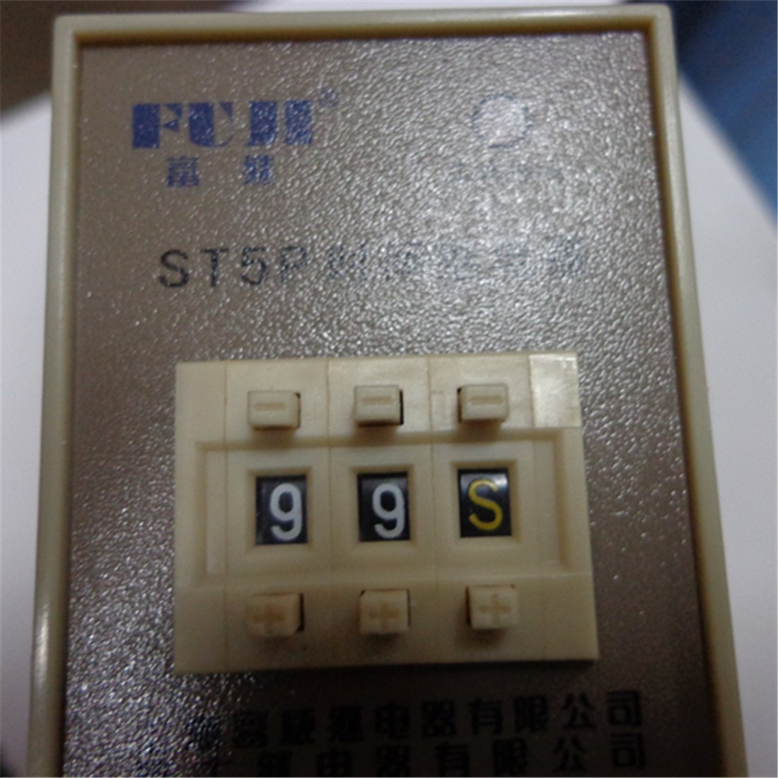 ST5P- AC220VST5P- AC220V Time Relay