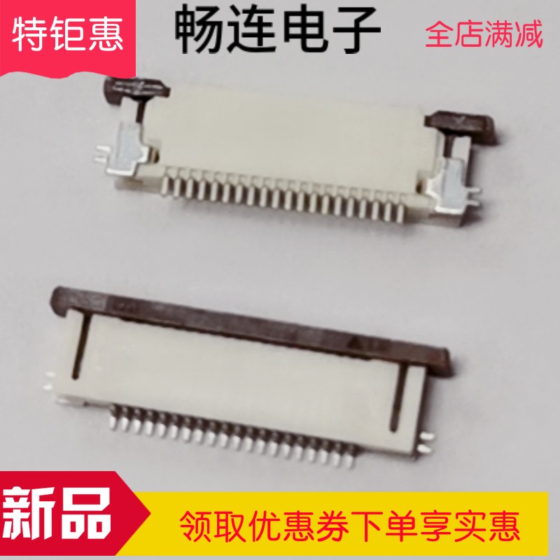 52437-3033 Connector 5pcs-1lot