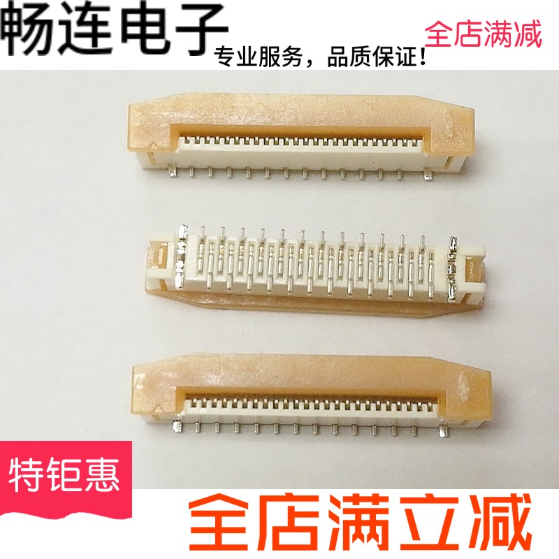 52559-2433 Connector 50pcs-1lot