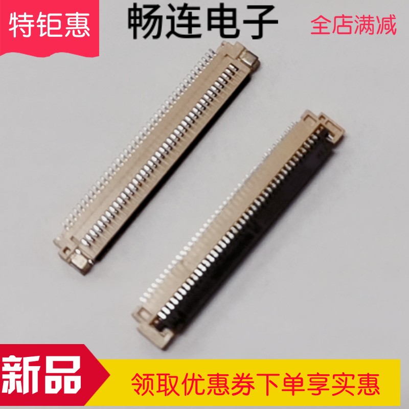 51296-4033 Connector 50pcs-1lot