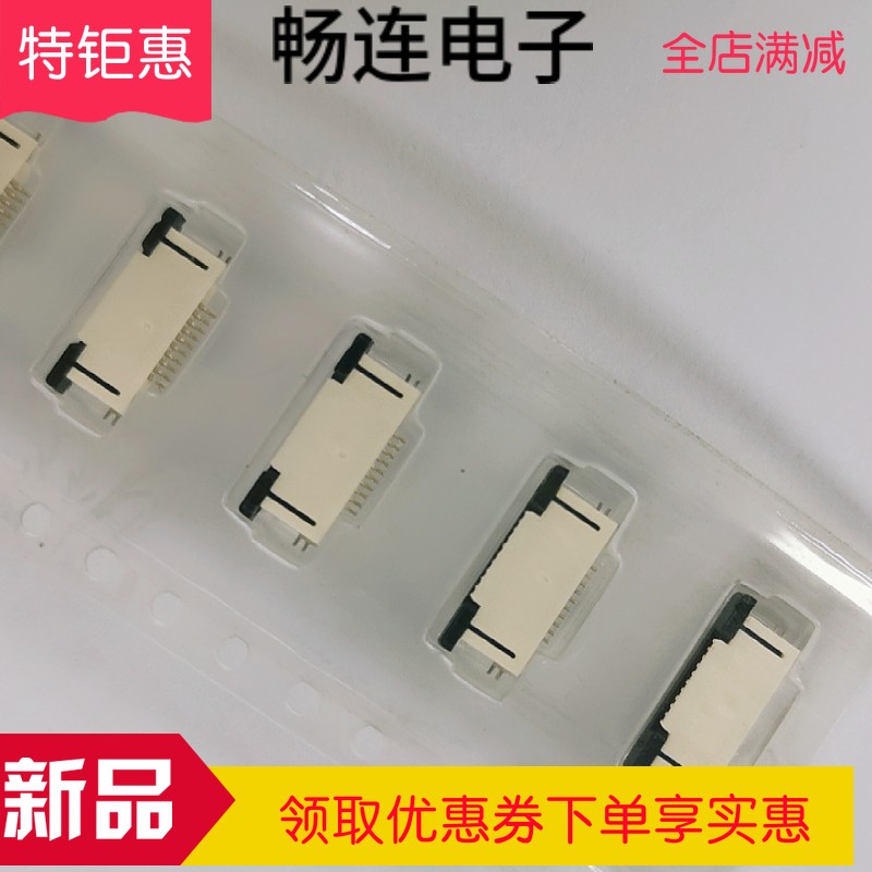 52745-1090 Connector 10pcs-1lot