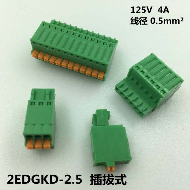 10 sets screw-free 2EDGKD-2.5/2.54mm pitch male and female pin pluggable PCB terminal blocks 2p/3p/4p/5p/6p/7p/8p/9p/10p-24pin