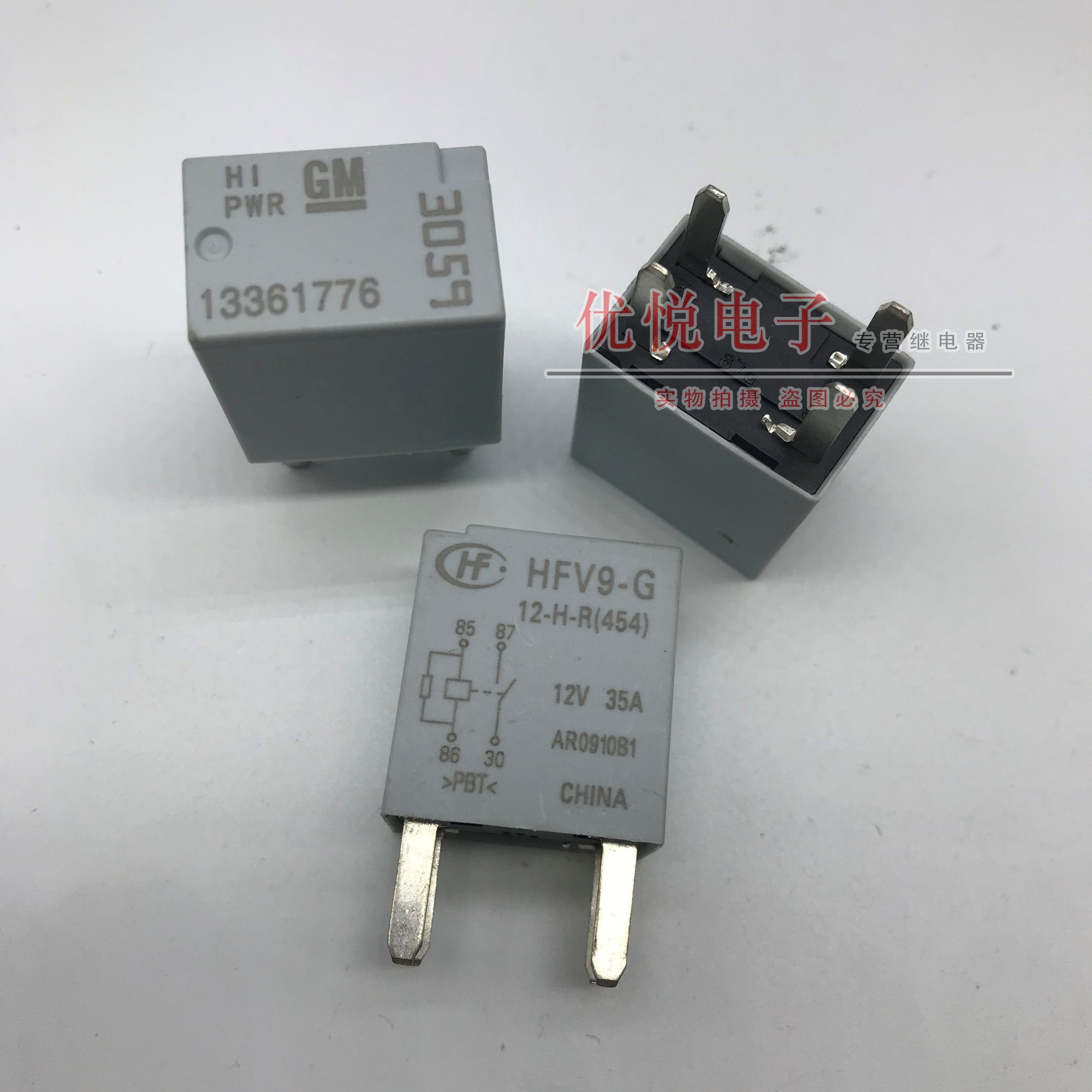 5pcs stock hfv9-g-12-h-r 12V 4-pin 35A high power car relay 13361776 HFV9-G-12-H-R