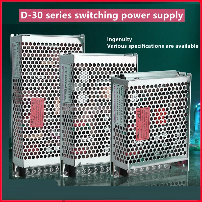 30W Dual Switching Power Supply D-30 5V 24V 12V Wholesale