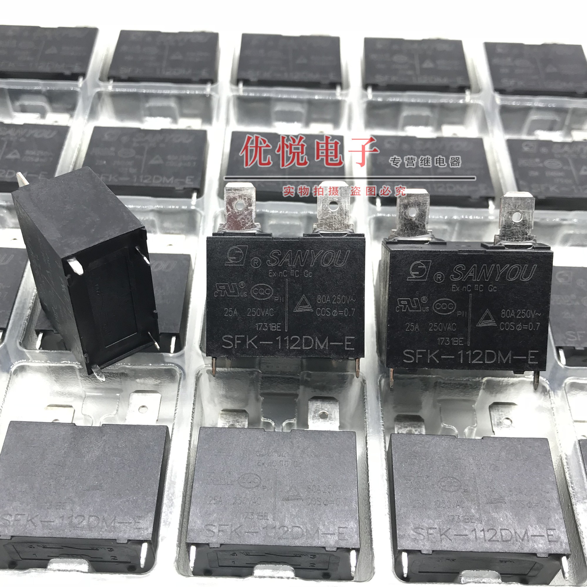 5pcs brand new spot sfk-112dm-e 12VDC 25A general air conditioner relay relay 4 pins sfk-112dm-e