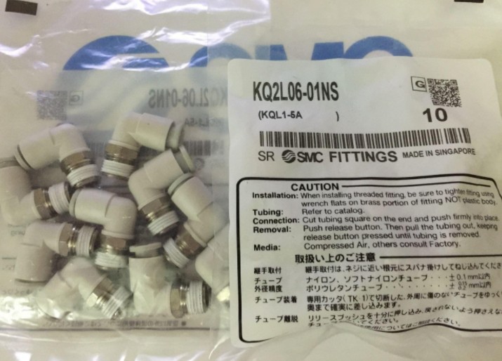 1bag/10pcs New KQ2L06-01NS KQ2L0601NS Fittings Free Ship #x1