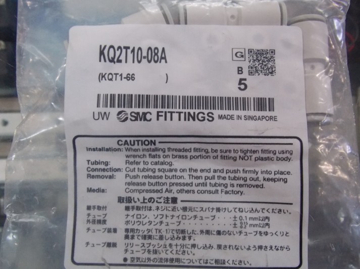 1bag/5pcs New SMC Fittings KQ2T10-08A