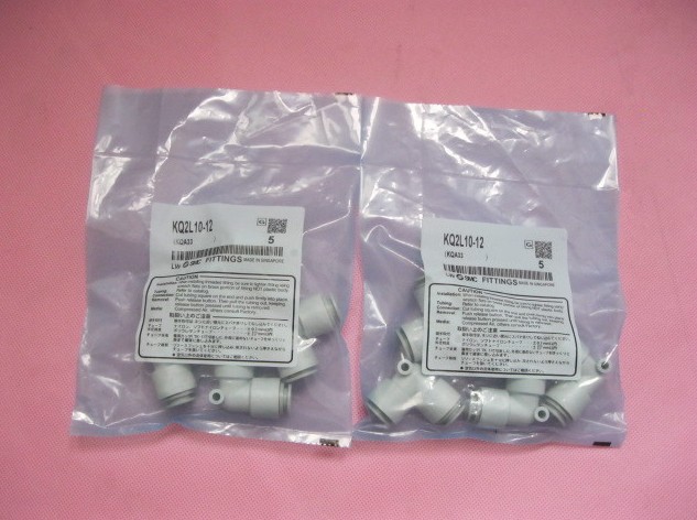 1bag/5pcs New KQ2L10-12 KQ2L1012 Fittings Free Ship #x1