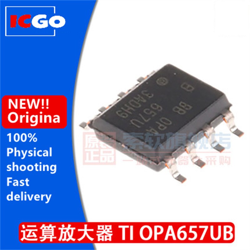 (5-10pcs) 100% New OPA657U OPA657U Low Noise Operational Amplifier IC Patch SOP-8 Fast Delivery