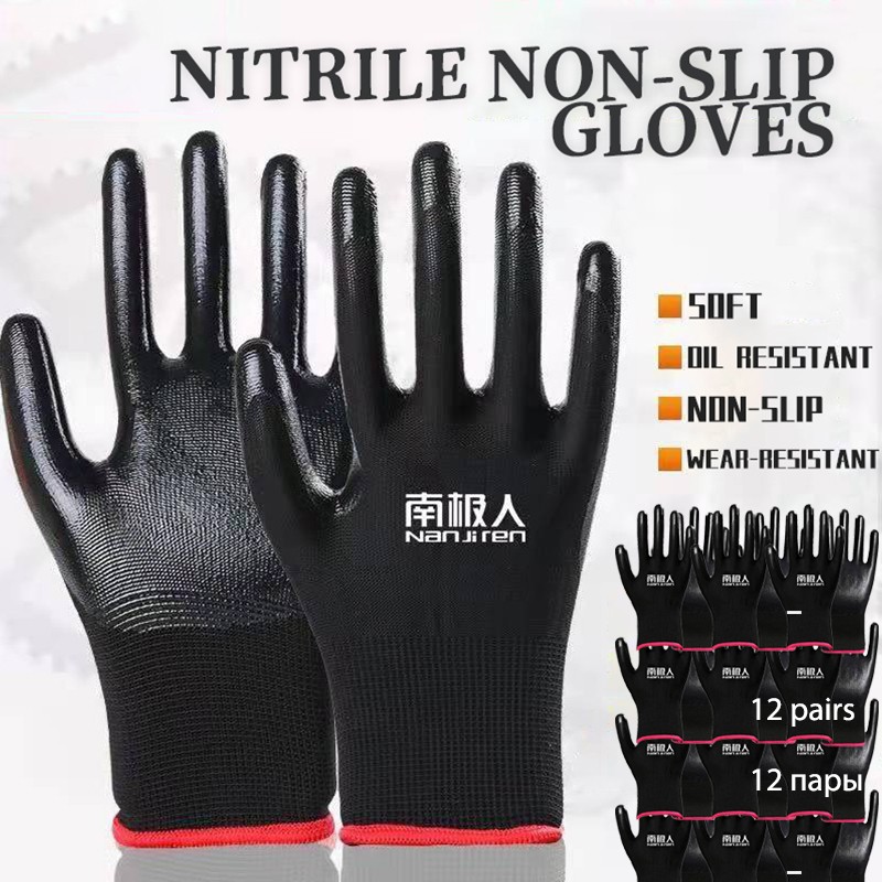 Black Nitrile Palm Coated Anti-Static Safety Gloves With Wear-Resistant Non-Slip Breathable Nitrile Work Mechanic Working Glove