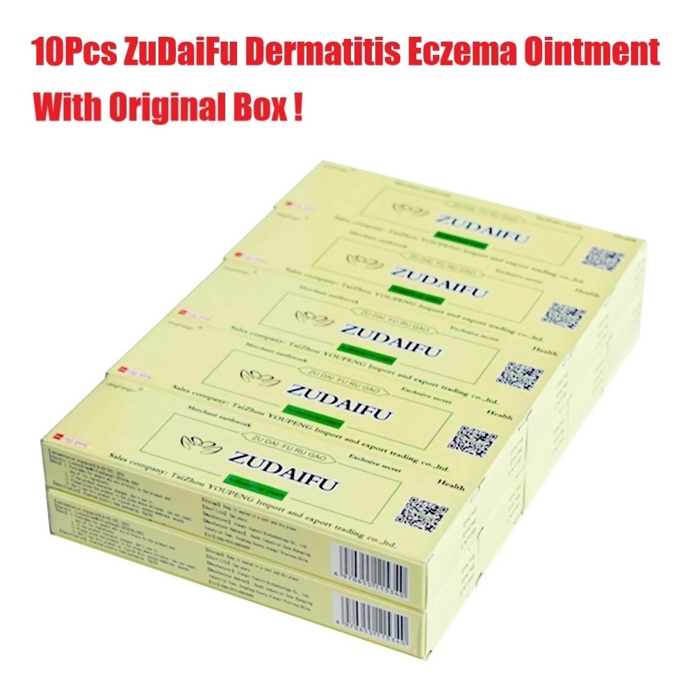 10pcs YIGANERJING ZUDAIFU Body Psoriasis Cream Hot Selling