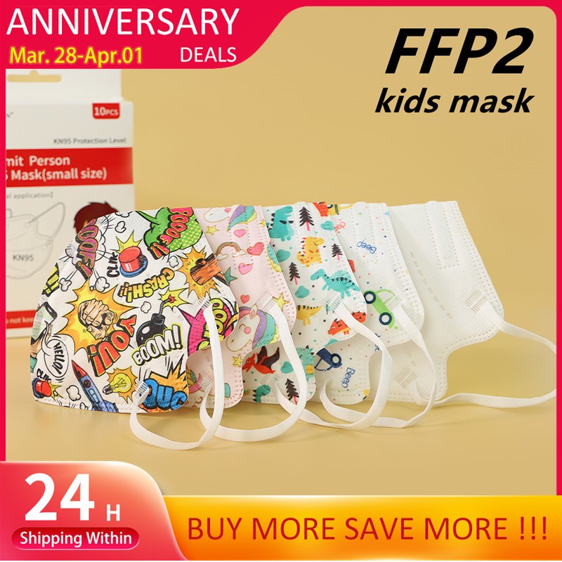 عبوة فردية FFP2 Mascarillas KN95 قناع 5 طبقات للوجه للأطفال KN95 قناع حماية للأطفال من التنفس FPP2 مناسب للأطفال من 3-14 سنة