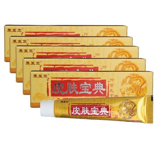 10pcs/lot YIGANERJING Skin Psoriasis Cream Dermatitis Eczematoid Eczema Ointment Psoriasis Treatment Cream Skin Released