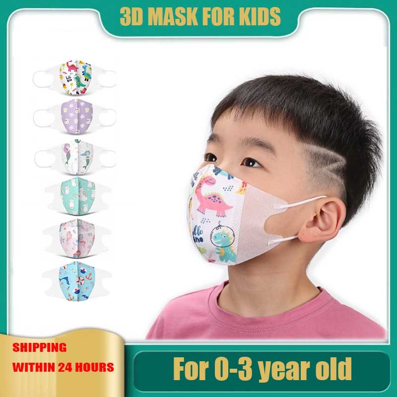 OLOEY 0-3 Years Old Baby Masks 3D Disposable 3-Layer Respirator Dustproof Cute Cartoon Protective Student Kids Mask