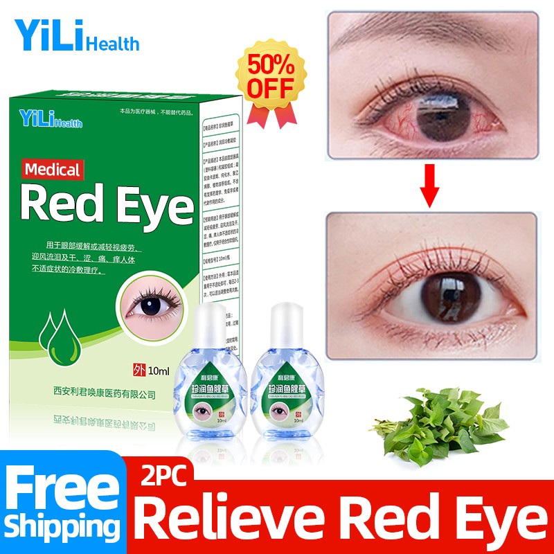 Infected red eye remove clean drop eyeball fatigue medical eyes cleanse toxins relieves discomfort eye care drops