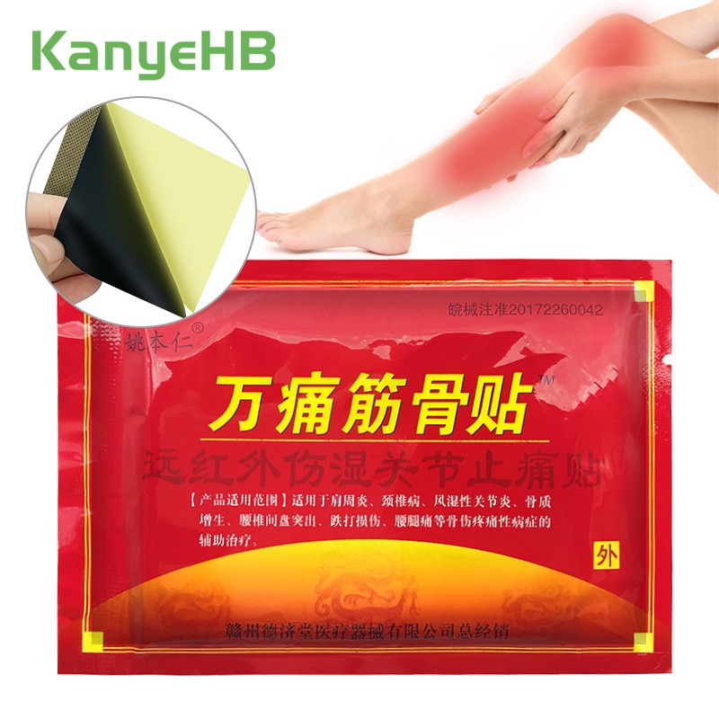 8pcs/bag Knee Joint Pain Plaster Chinese Herbal Medicine Extract Sticker Joint Soreness Arthritis Muscle Pain Relief Bandage H008