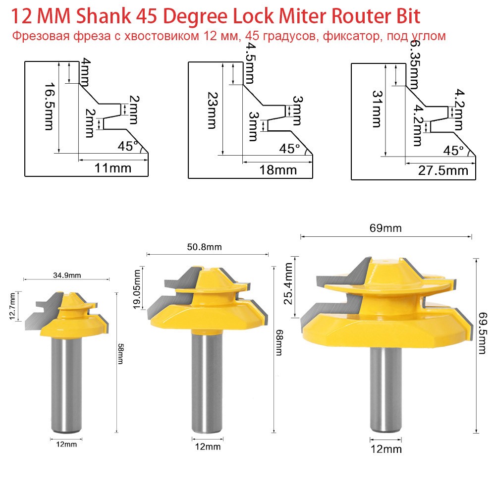 1pc Tungsten Carbide 45 Degree Lock Miter Router Bit 12mm Woodworking Tenon Milling Cutter Drill Tool Set Milling for Wood