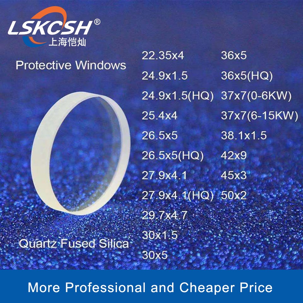 LSKCSH laser protective windows 22.35*4 27.9*4.1 30*5 36*5 37*7 1064nm fused silica quartz for raytool WSX welding parts