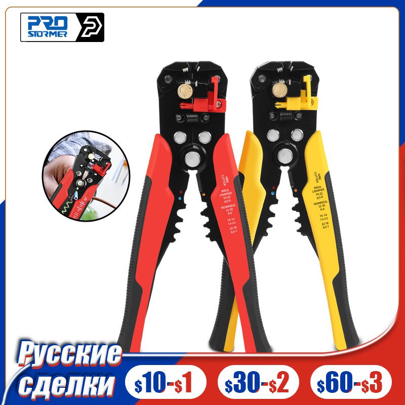 Adjustable Cable Crimping Tool Multifunctional Wire Stripper Mechanism Stripping Crimping Pliers Hand Tool Station