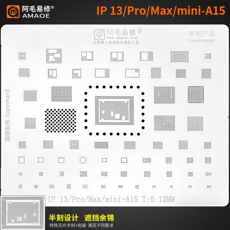 Amaoe High Quality Chip BGA Stencil Reballing Kits Set Solder for iPhone 13 12 11 xs Max/XR/X/8/7/6S/6/5S/A13 A12/A11/A10/A9/A8